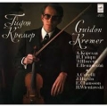Guidon Kremer - Corelli, Haydn, Chausson, Wieniawski / Melodiya Guidon Kremer - Corelli, Haydn, Chausson, Wieniawski / Melodiya
